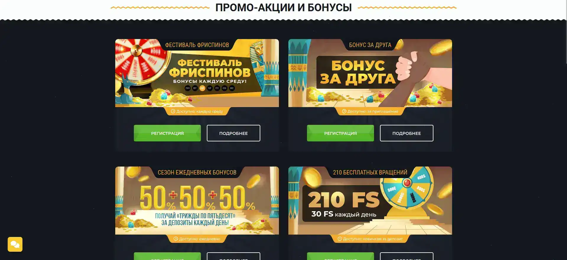 Слоты и live Кактус